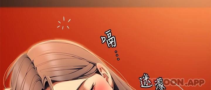 [韩国漫画] 今晚就决定吃你了 剧情,巨乳大奶#[46P]-28