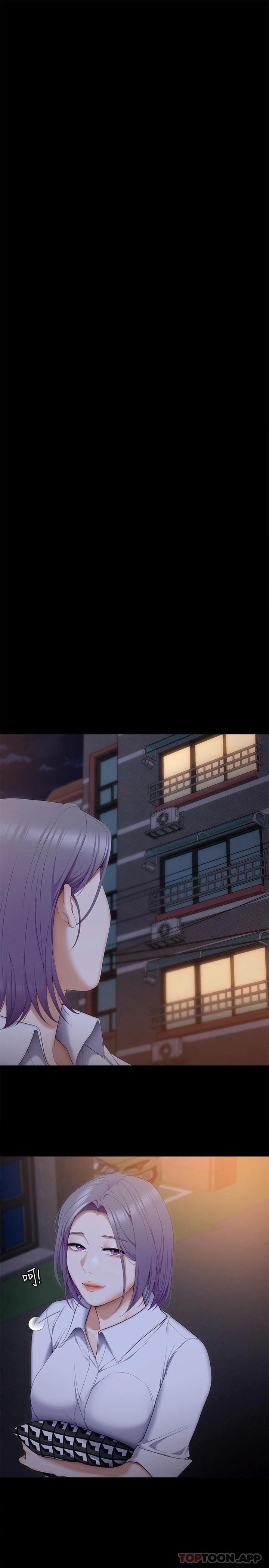 [韩国漫画] 今晚就决定吃你了 剧情,巨乳大奶#[46P]-30