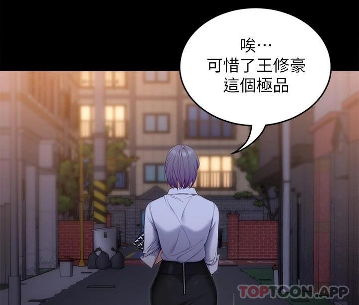 [韩国漫画] 今晚就决定吃你了 剧情,巨乳大奶#[46P]-31