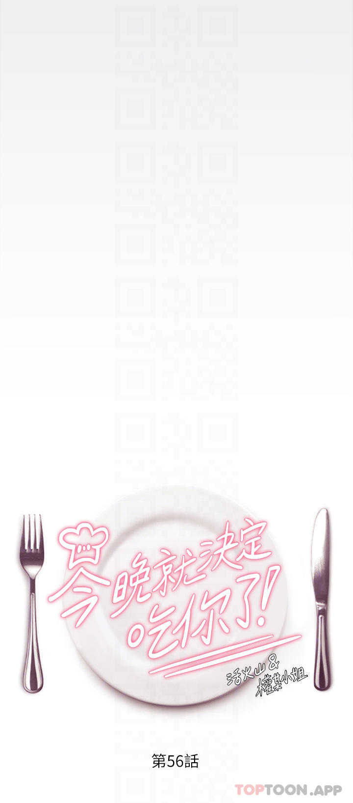 [韩国漫画] 今晚就决定吃你了 剧情,巨乳大奶#[46P]-4