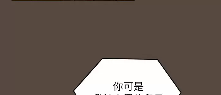 [韩国漫画] 今晚就决定吃你了 剧情,巨乳大奶#[48P]-19
