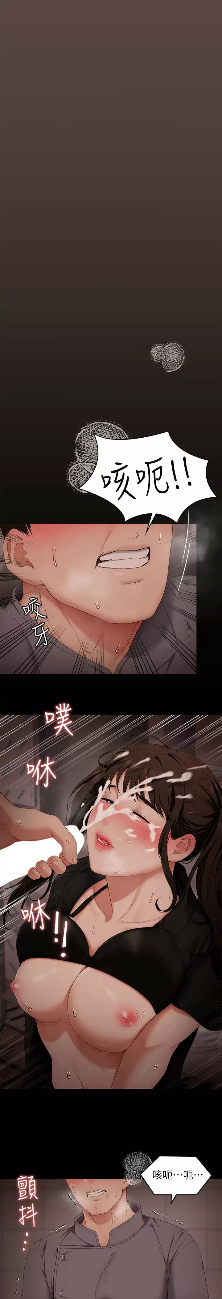 [韩国漫画] 今晚就决定吃你了 剧情,巨乳大奶#[48P]-22