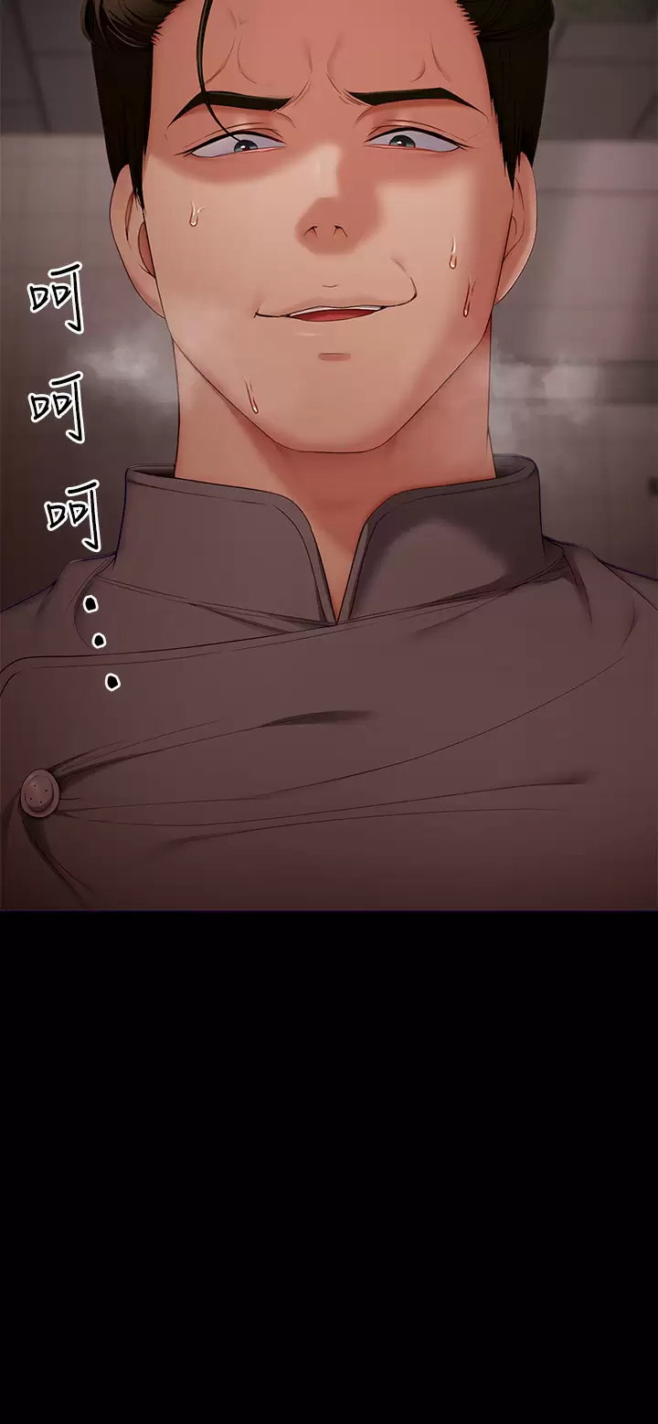 [韩国漫画] 今晚就决定吃你了 剧情,巨乳大奶#[48P]-27