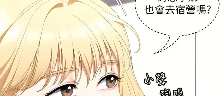 [韩国漫画] 今晚就决定吃你了 剧情,巨乳大奶#[48P]-32