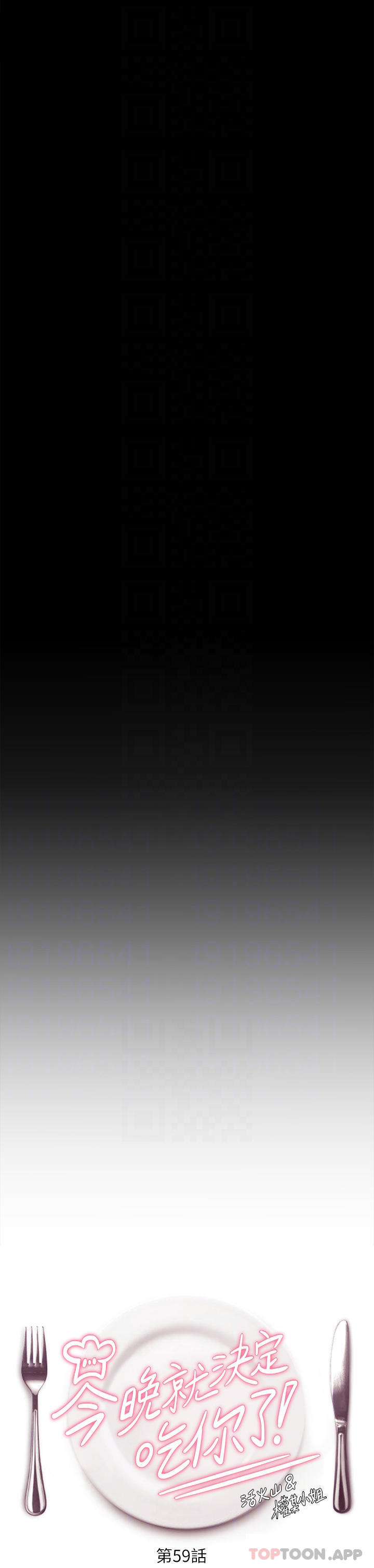 [韩国漫画] 今晚就决定吃你了 剧情,巨乳大奶#[41P]-4