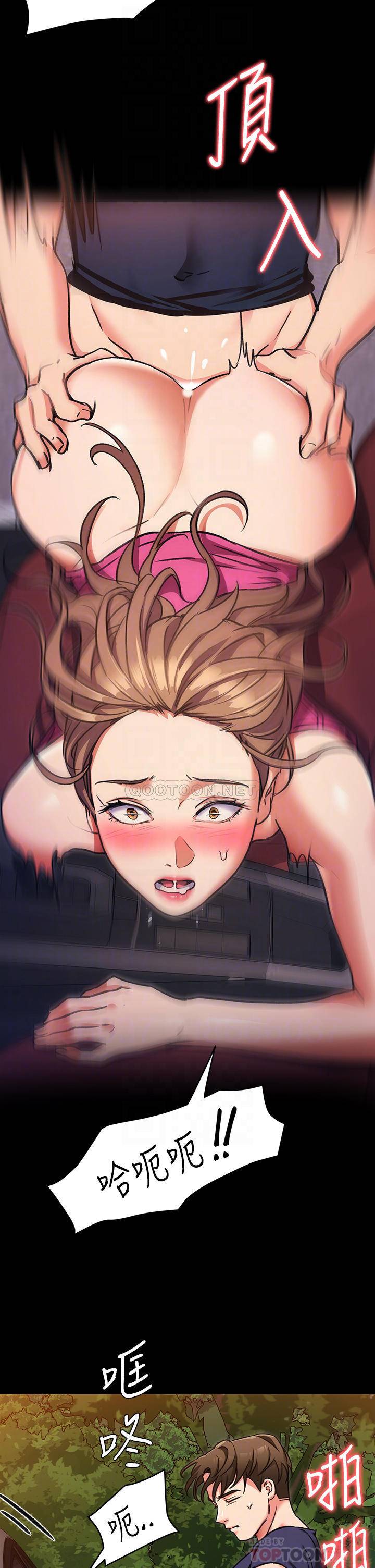 [韩国漫画] 今晚就决定吃你了 剧情,巨乳大奶#[44P]-18