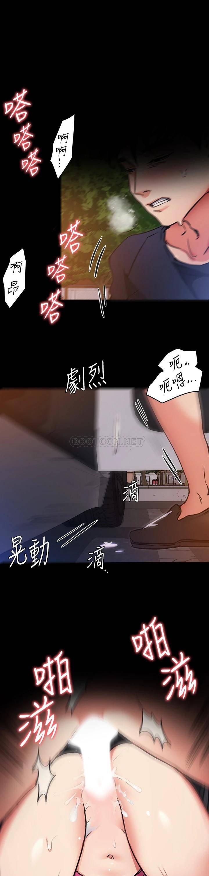 [韩国漫画] 今晚就决定吃你了 剧情,巨乳大奶#[44P]-21
