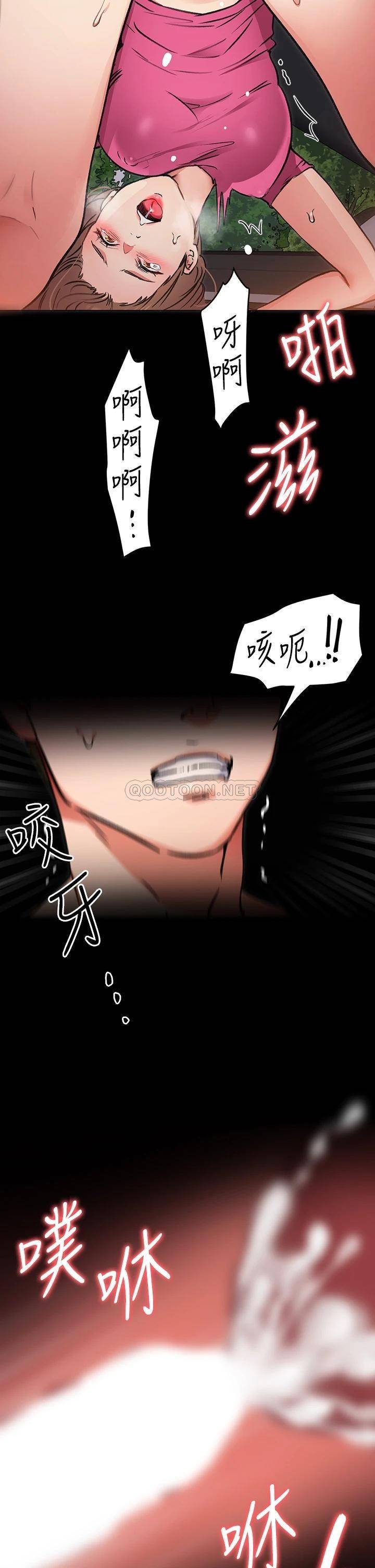 [韩国漫画] 今晚就决定吃你了 剧情,巨乳大奶#[44P]-22