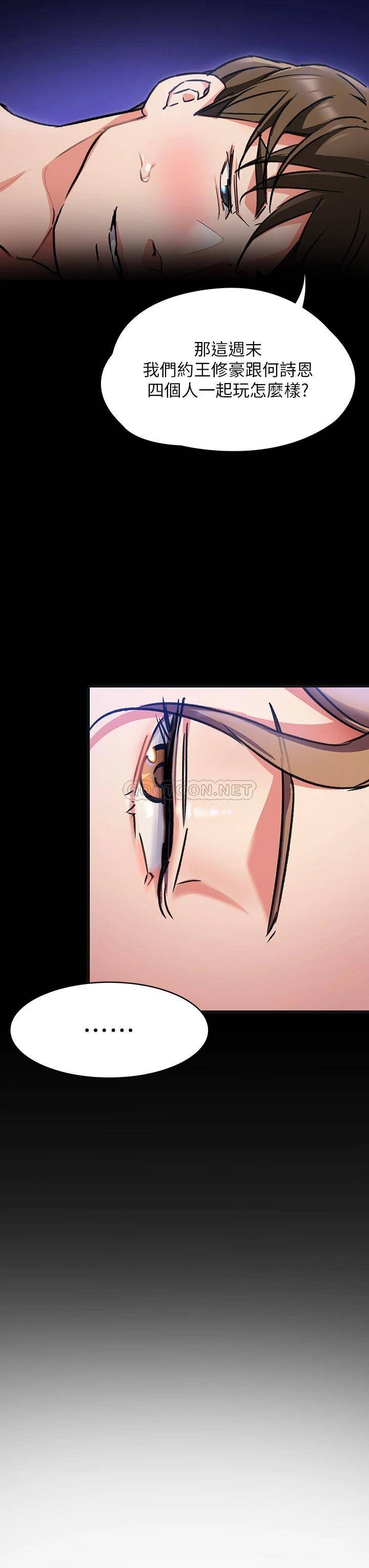 [韩国漫画] 今晚就决定吃你了 剧情,巨乳大奶#[44P]-26