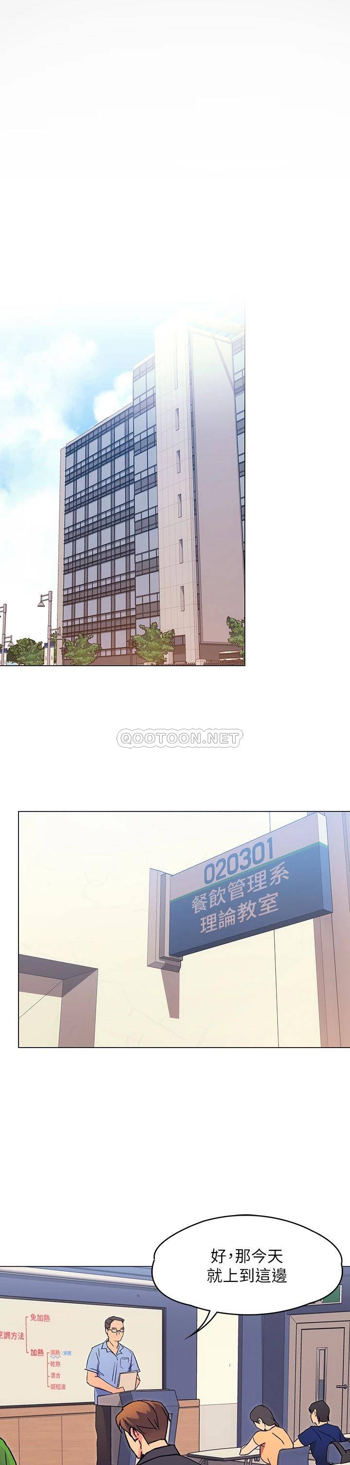 [韩国漫画] 今晚就决定吃你了 剧情,巨乳大奶#[44P]-27