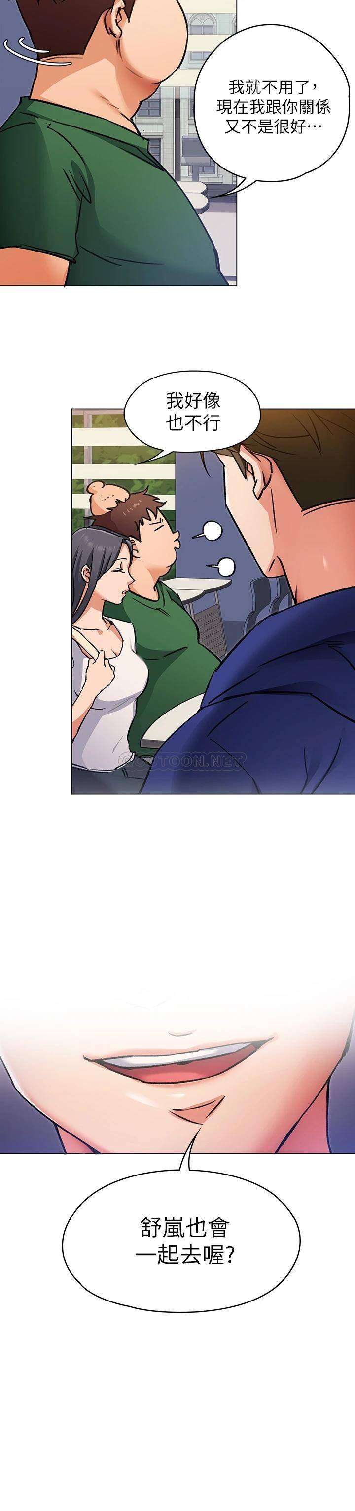 [韩国漫画] 今晚就决定吃你了 剧情,巨乳大奶#[44P]-34