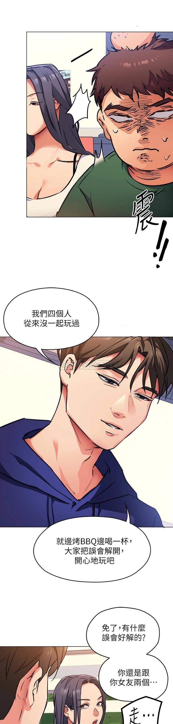 [韩国漫画] 今晚就决定吃你了 剧情,巨乳大奶#[44P]-35