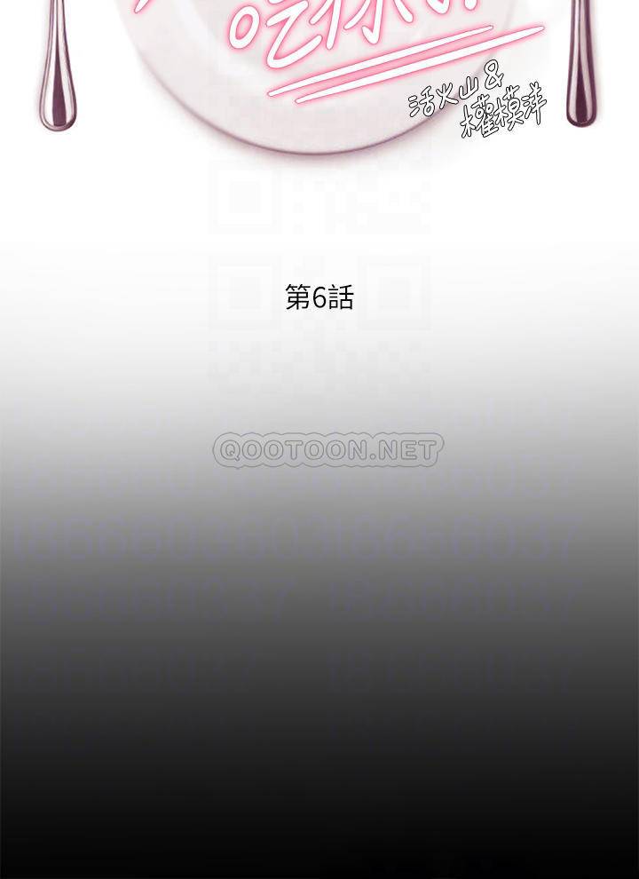 [韩国漫画] 今晚就决定吃你了 剧情,巨乳大奶#[44P]-4