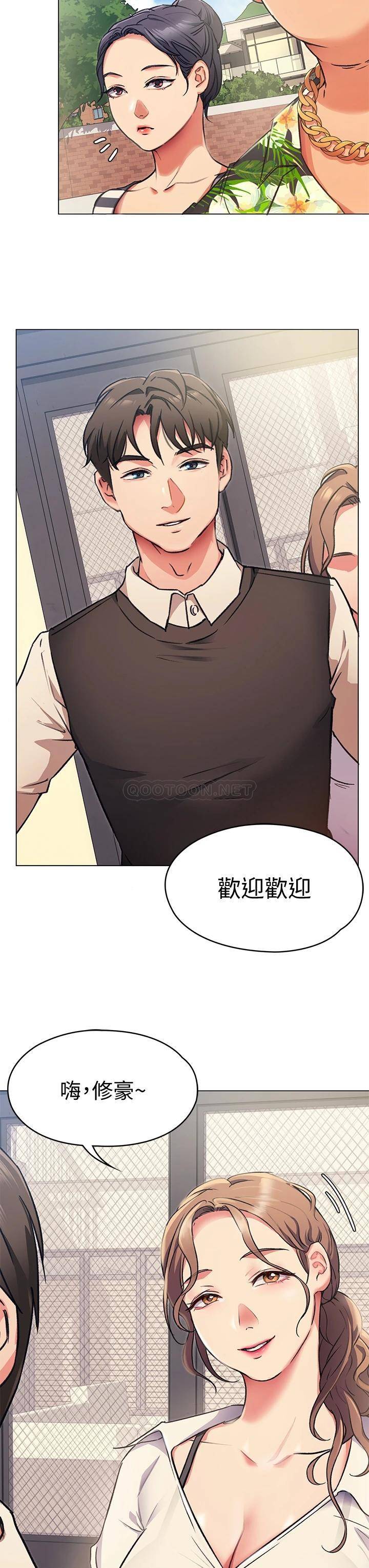 [韩国漫画] 今晚就决定吃你了 剧情,巨乳大奶#[44P]-40