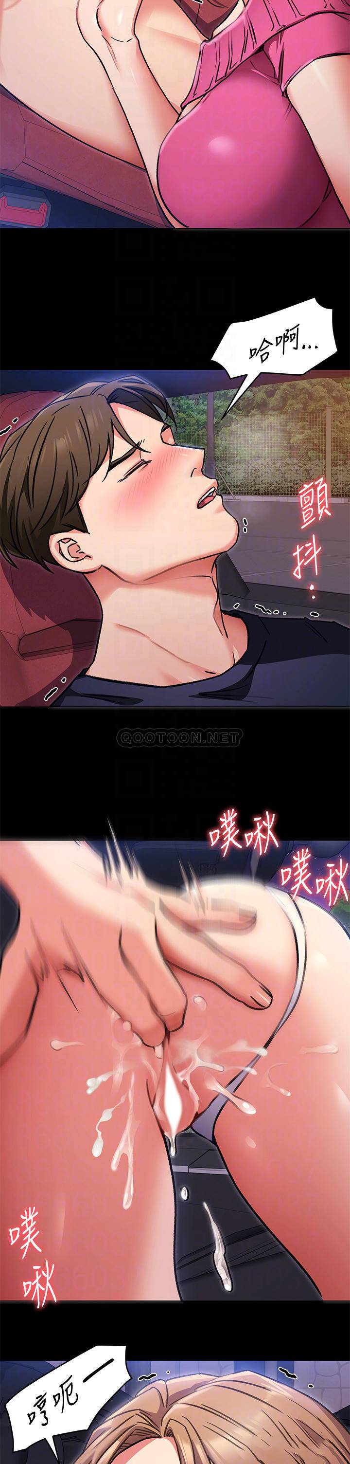 [韩国漫画] 今晚就决定吃你了 剧情,巨乳大奶#[44P]-6