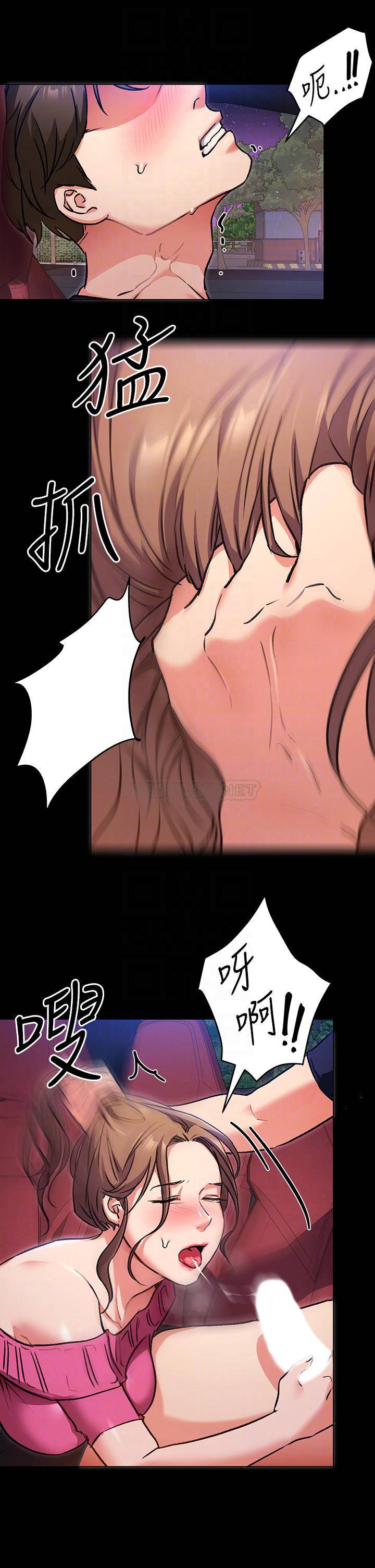 [韩国漫画] 今晚就决定吃你了 剧情,巨乳大奶#[44P]-8