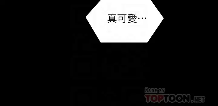 [韩国漫画] 今晚就决定吃你了 剧情,巨乳大奶#[41P]-13