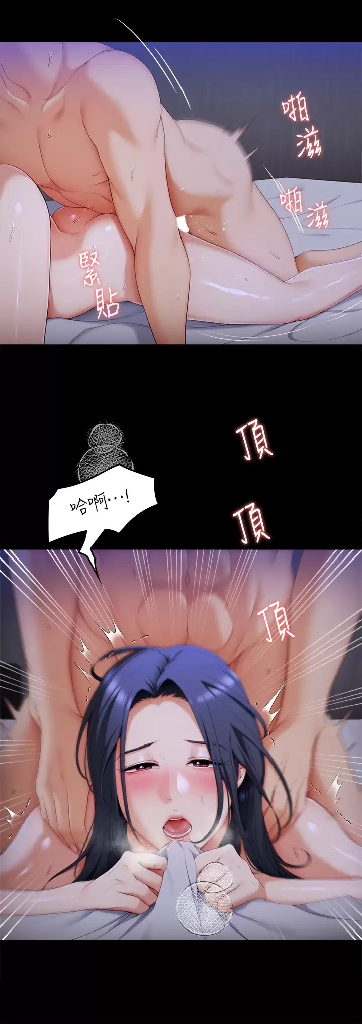 [韩国漫画] 今晚就决定吃你了 剧情,巨乳大奶#[41P]-33