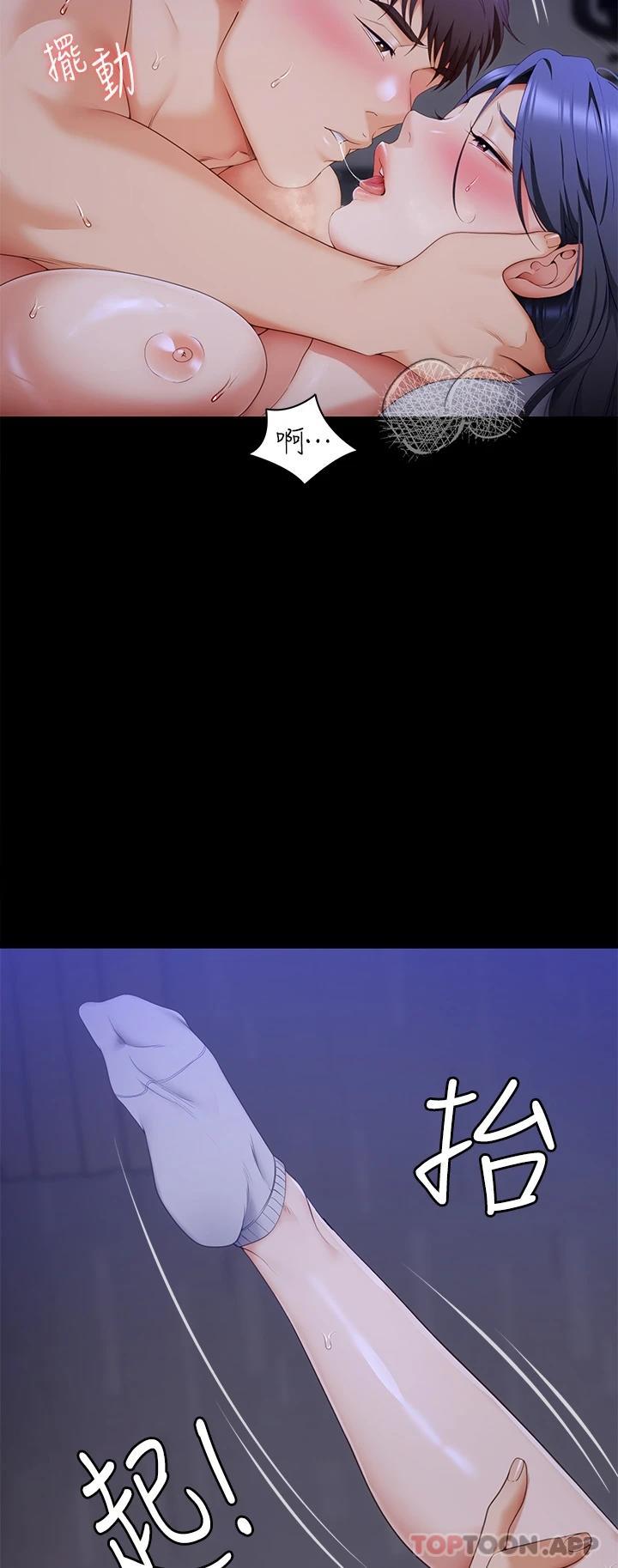 [韩国漫画] 今晚就决定吃你了 剧情,巨乳大奶#[48P]-11