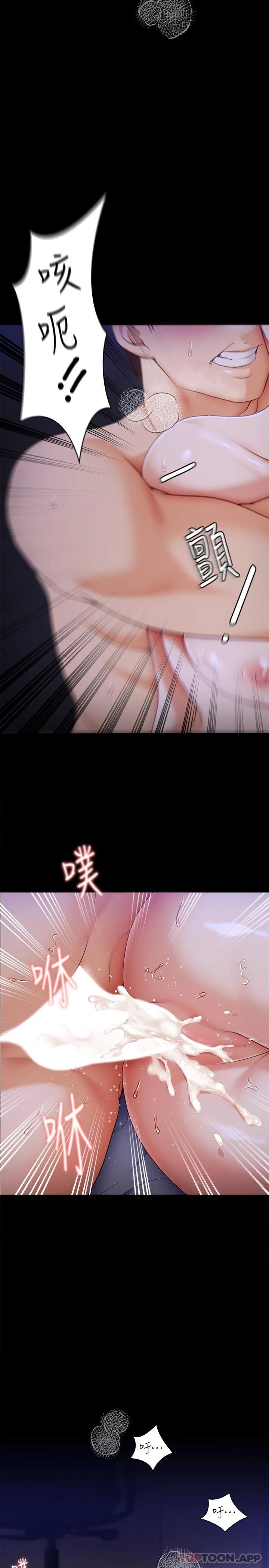 [韩国漫画] 今晚就决定吃你了 剧情,巨乳大奶#[48P]-35