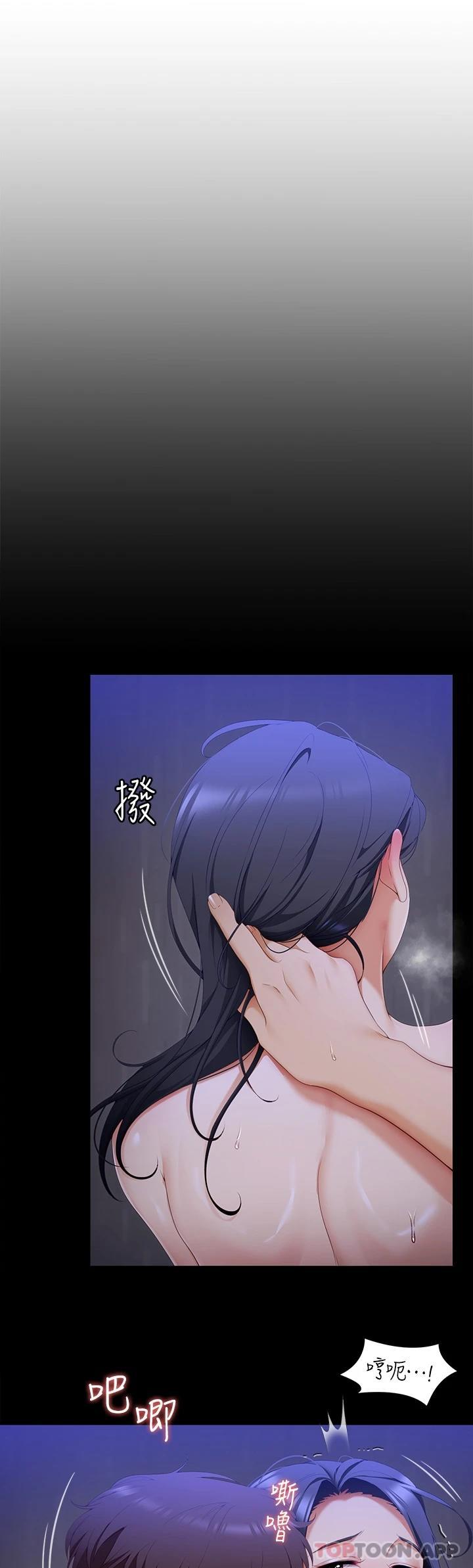 [韩国漫画] 今晚就决定吃你了 剧情,巨乳大奶#[48P]-5