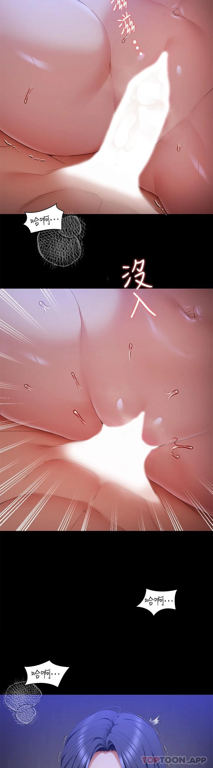 [韩国漫画] 今晚就决定吃你了 剧情,巨乳大奶#[39P]-3