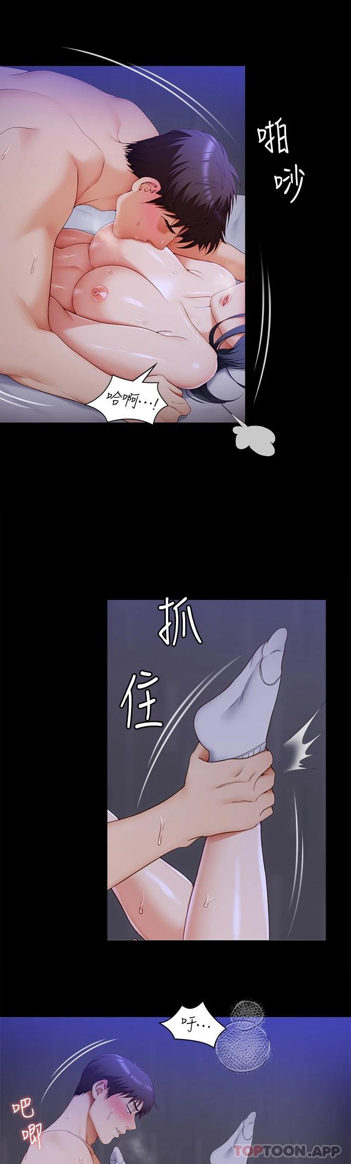 [韩国漫画] 今晚就决定吃你了 剧情,巨乳大奶#[39P]-30