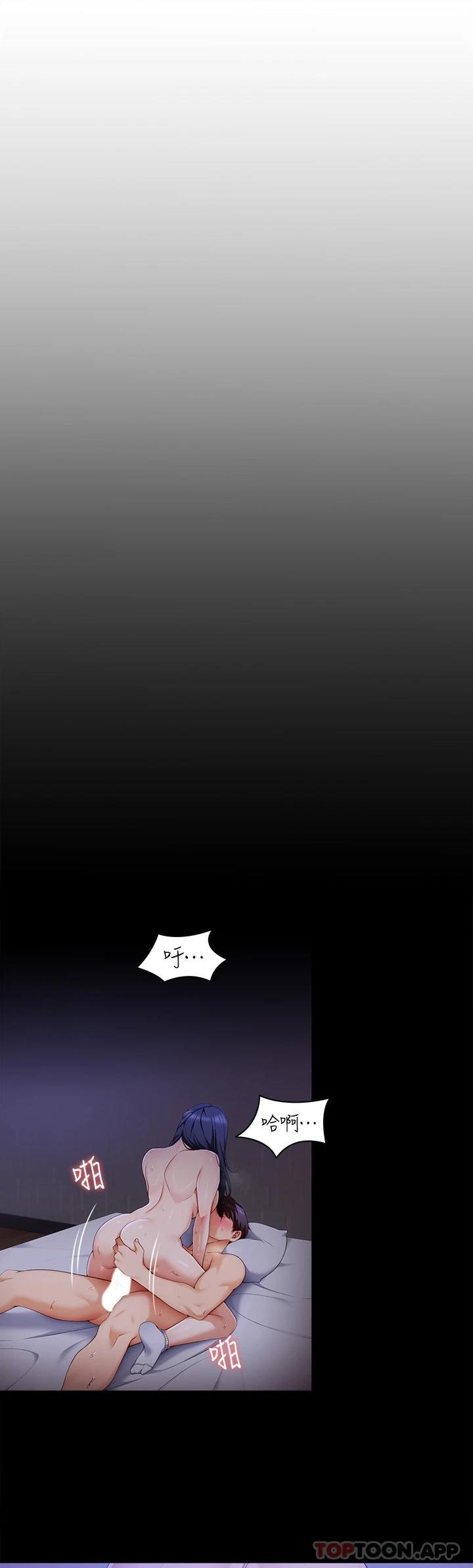 [韩国漫画] 今晚就决定吃你了 剧情,巨乳大奶#[39P]-5