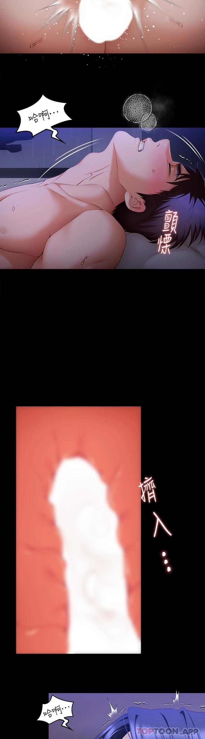 [韩国漫画] 今晚就决定吃你了 剧情,巨乳大奶#[39P]-7