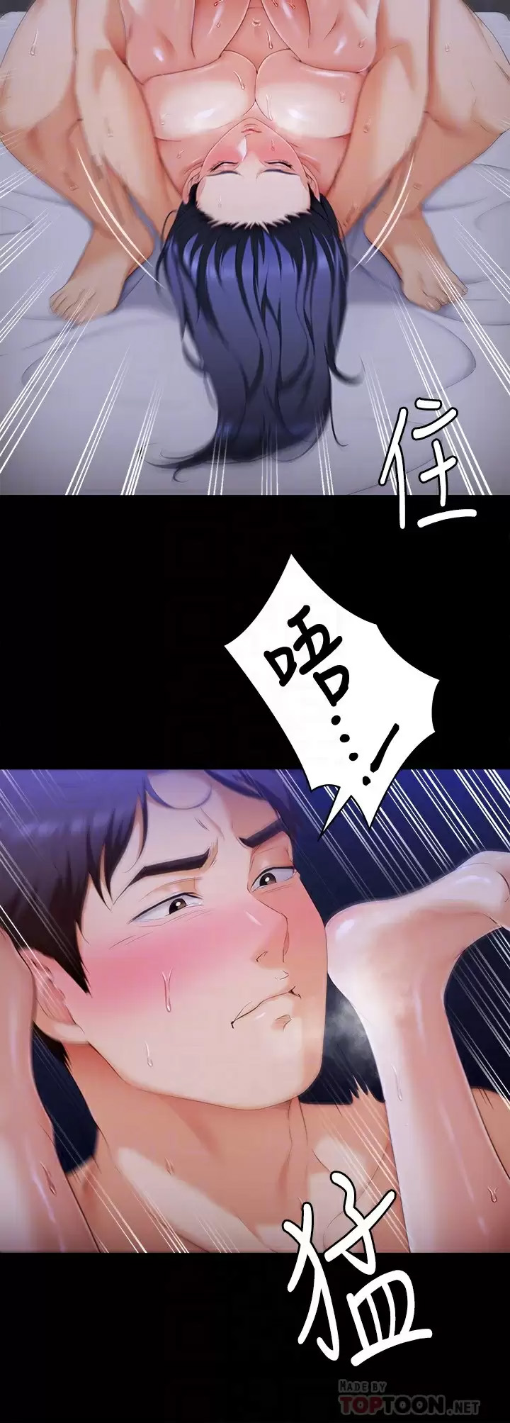 [韩国漫画] 今晚就决定吃你了 剧情,巨乳大奶#[37P]-14