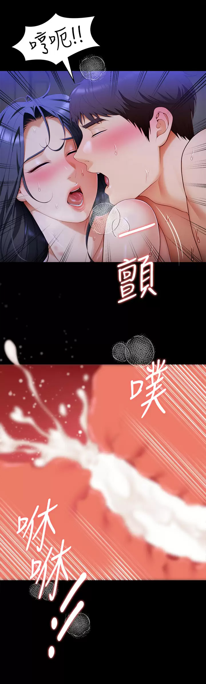 [韩国漫画] 今晚就决定吃你了 剧情,巨乳大奶#[37P]-33
