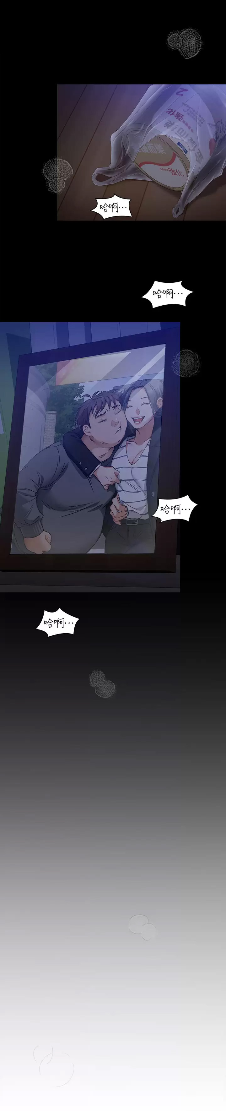 [韩国漫画] 今晚就决定吃你了 剧情,巨乳大奶#[37P]-36