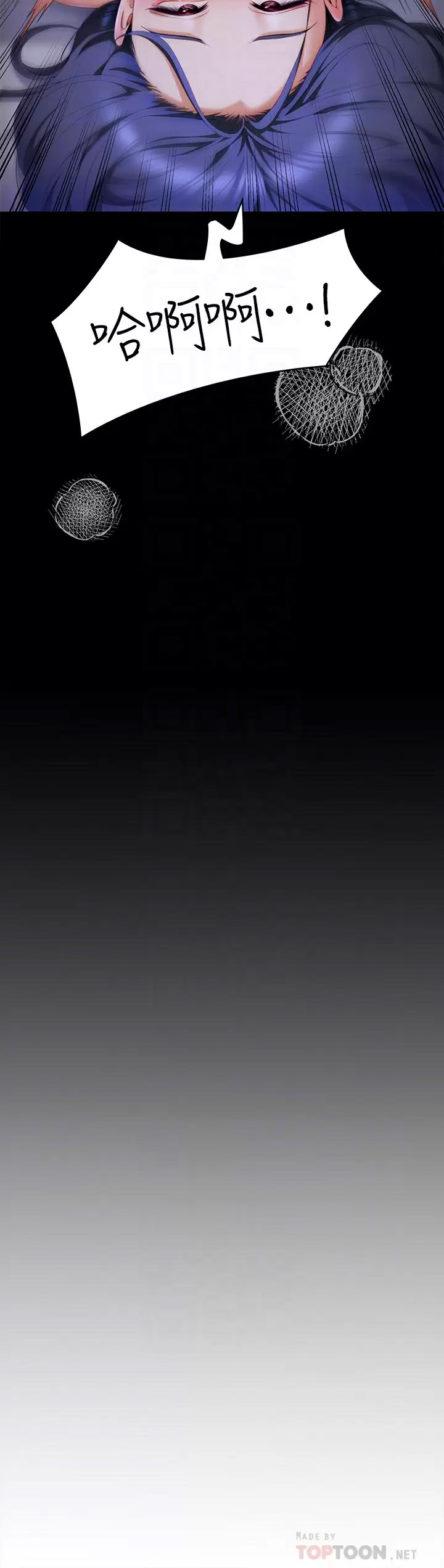 [韩国漫画] 今晚就决定吃你了 剧情,巨乳大奶#[37P]-4