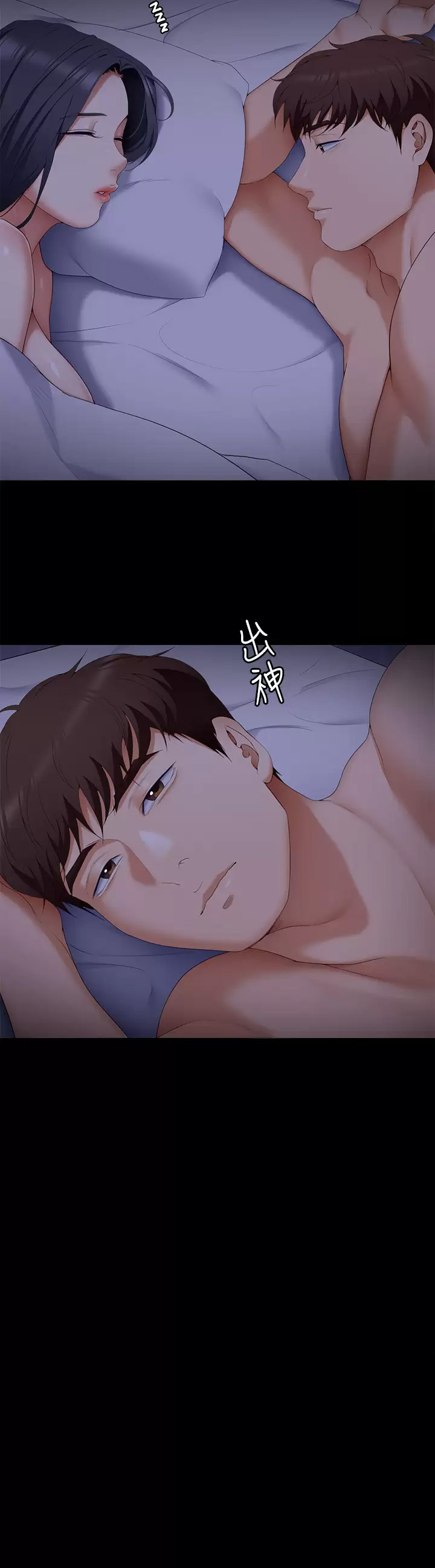 [韩国漫画] 今晚就决定吃你了 剧情,巨乳大奶#[44P]-3