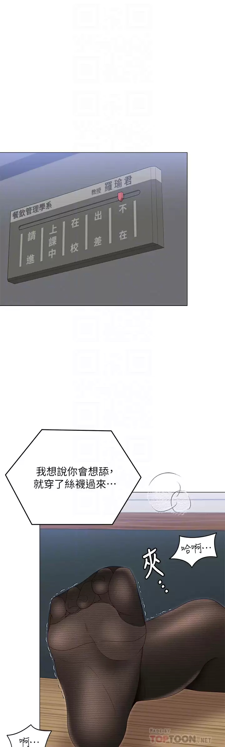 [韩国漫画] 今晚就决定吃你了 剧情,巨乳大奶#[54P]-10