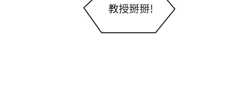 [韩国漫画] 今晚就决定吃你了 剧情,巨乳大奶#[54P]-15