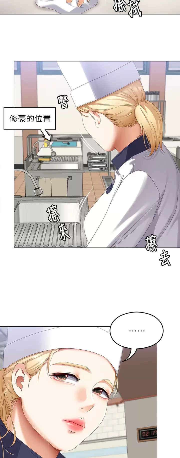 [韩国漫画] 今晚就决定吃你了 剧情,巨乳大奶#[54P]-17