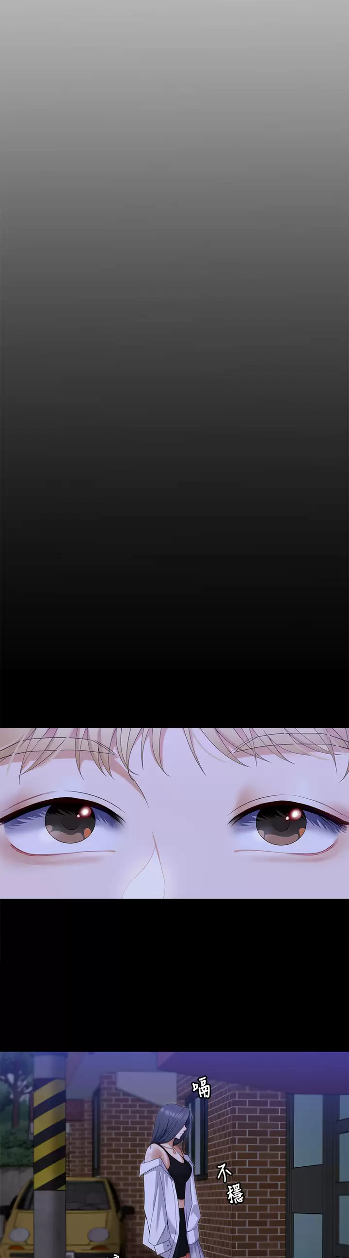 [韩国漫画] 今晚就决定吃你了 剧情,巨乳大奶#[54P]-24