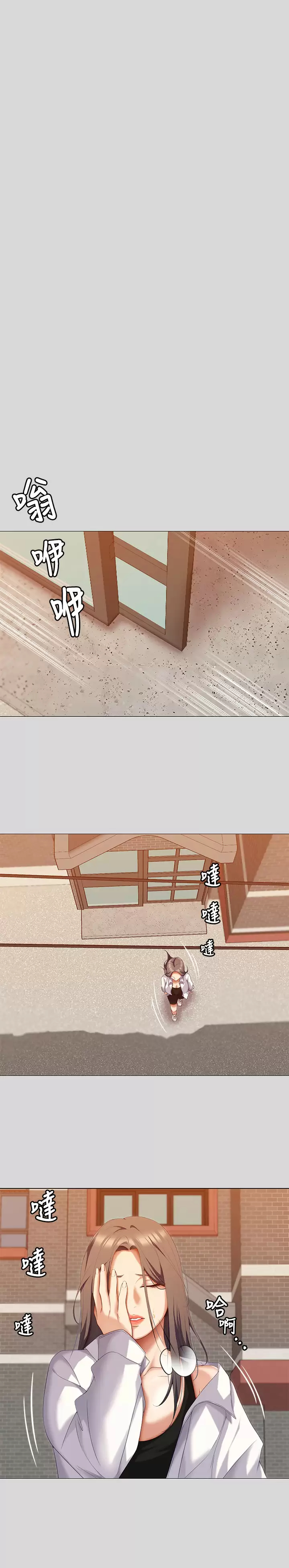 [韩国漫画] 今晚就决定吃你了 剧情,巨乳大奶#[54P]-48