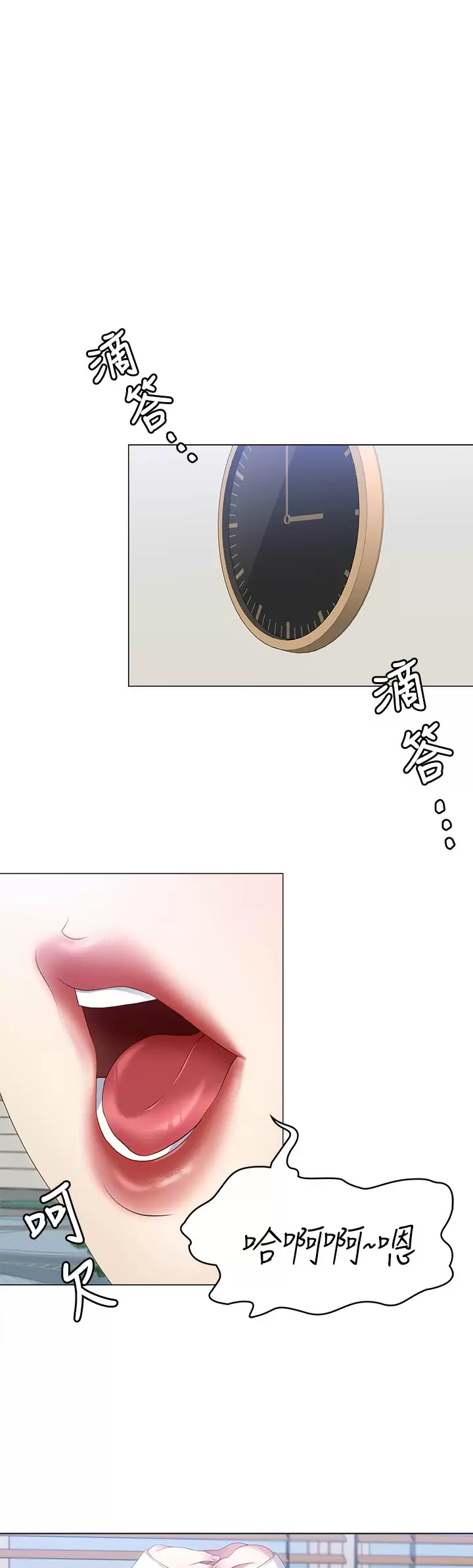 [韩国漫画] 今晚就决定吃你了 剧情,巨乳大奶#[54P]-5