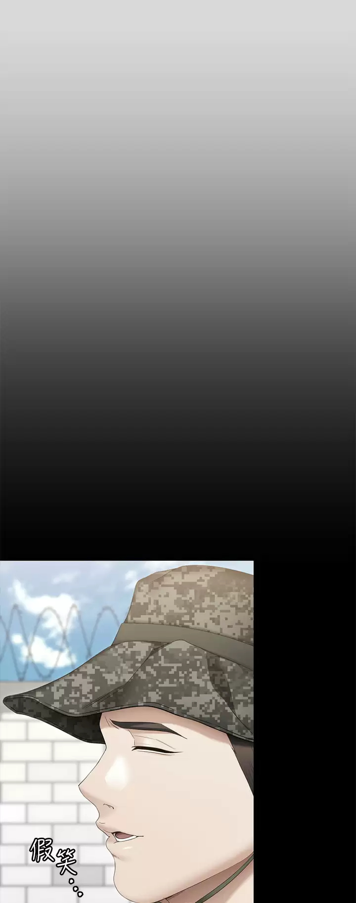 [韩国漫画] 今晚就决定吃你了 剧情,巨乳大奶#[54P]-50