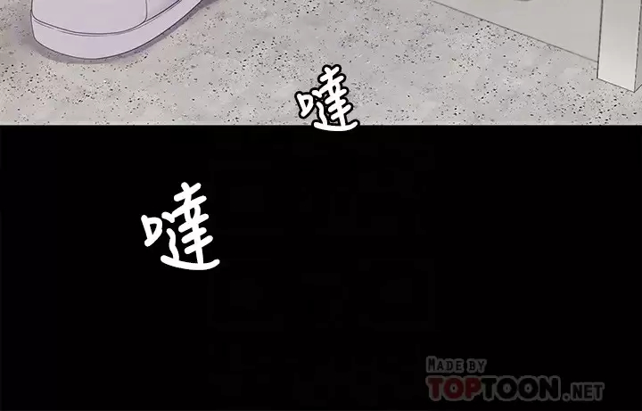 [韩国漫画] 今晚就决定吃你了 剧情,巨乳大奶#[57P]-10