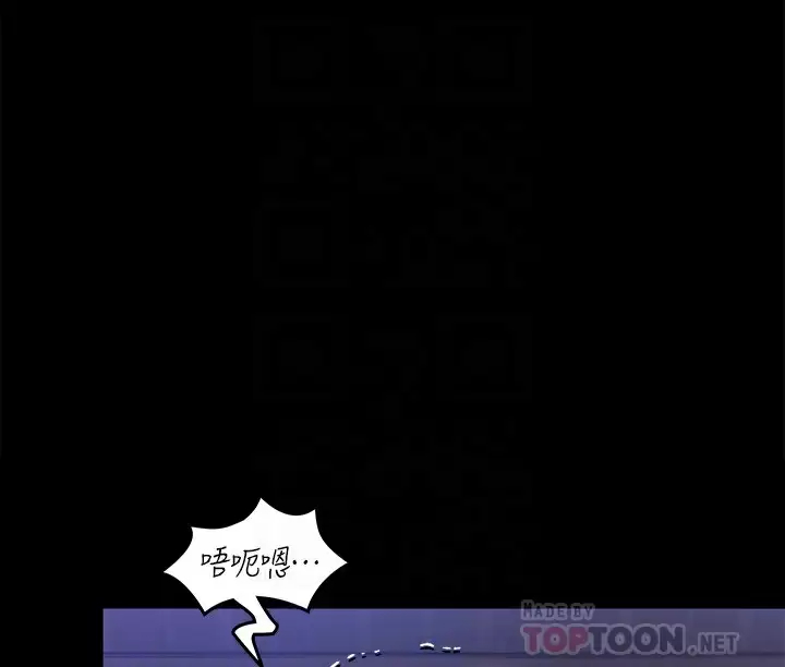 [韩国漫画] 今晚就决定吃你了 剧情,巨乳大奶#[57P]-18