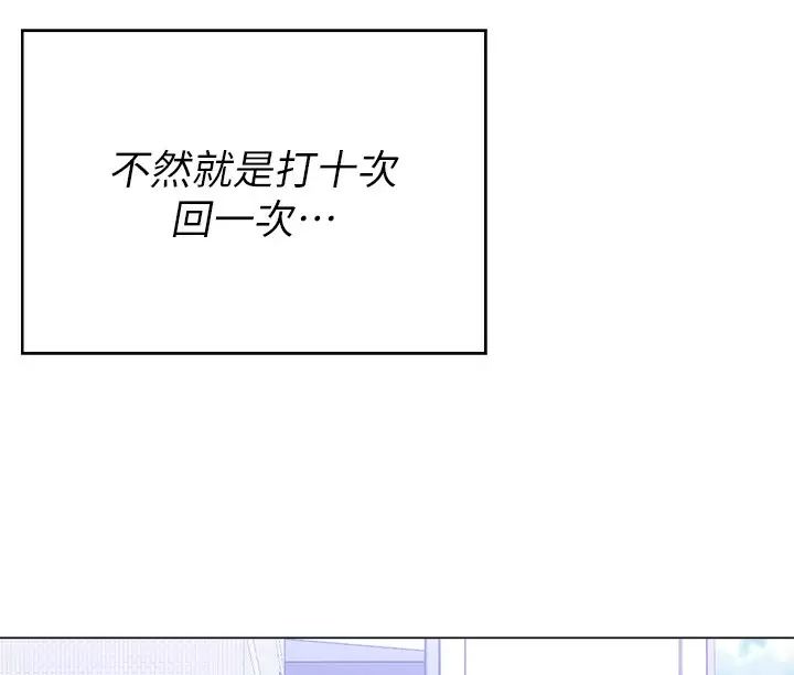 [韩国漫画] 今晚就决定吃你了 剧情,巨乳大奶#[57P]-25