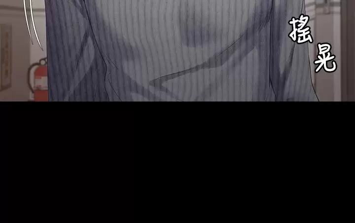 [韩国漫画] 今晚就决定吃你了 剧情,巨乳大奶#[57P]-48