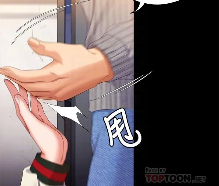 [韩国漫画] 今晚就决定吃你了 剧情,巨乳大奶#[46P]-12