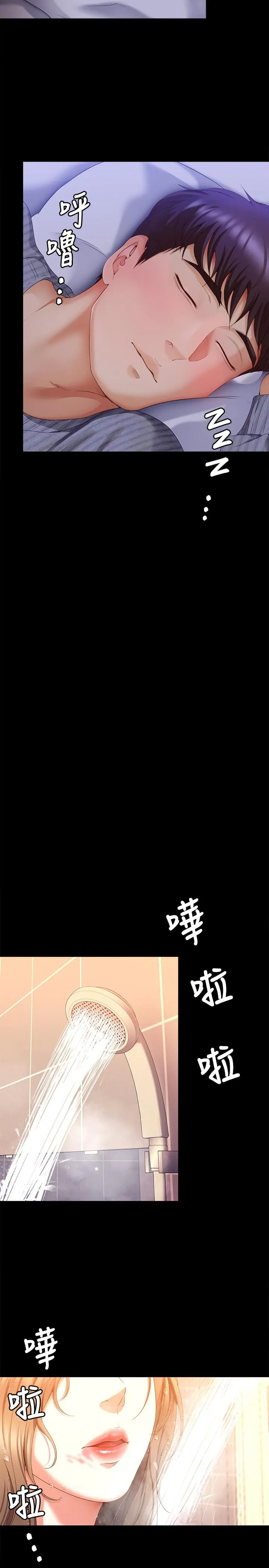 [韩国漫画] 今晚就决定吃你了 剧情,巨乳大奶#[46P]-38