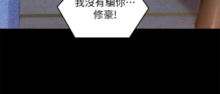 [韩国漫画] 今晚就决定吃你了 剧情,巨乳大奶#[46P]-9