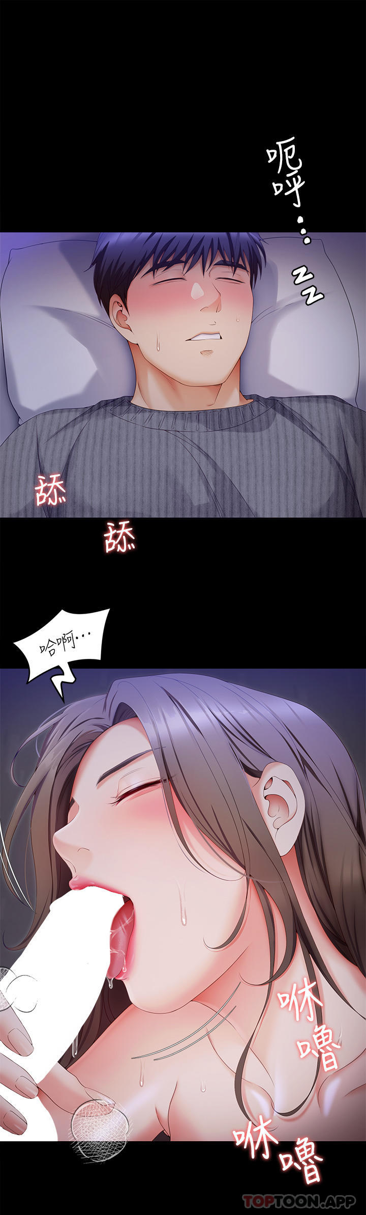 [韩国漫画] 今晚就决定吃你了 剧情,巨乳大奶#[53P]-17