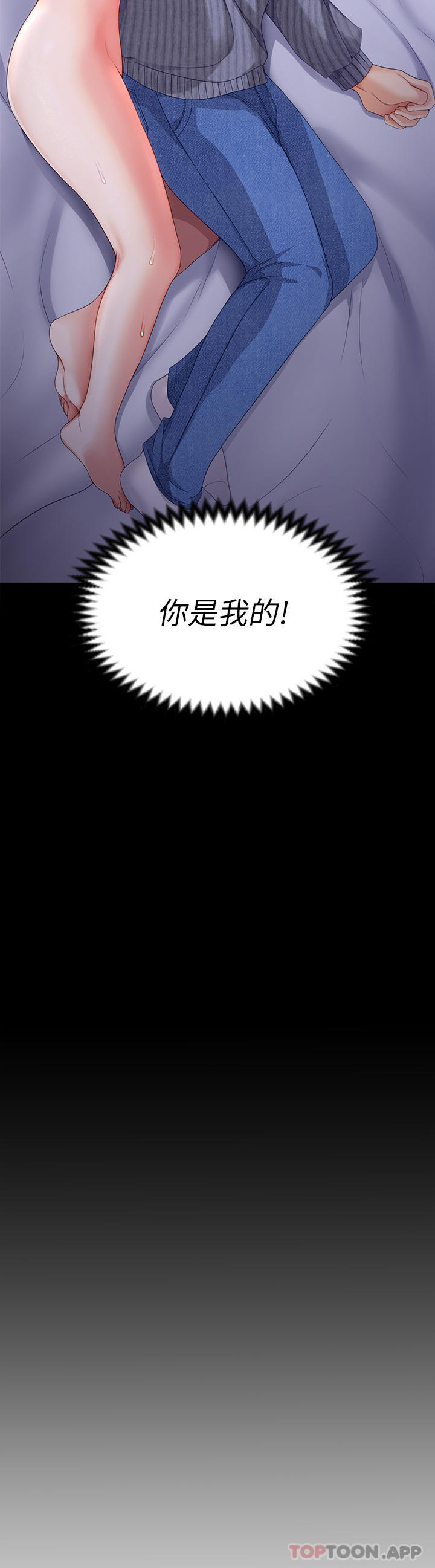 [韩国漫画] 今晚就决定吃你了 剧情,巨乳大奶#[53P]-3